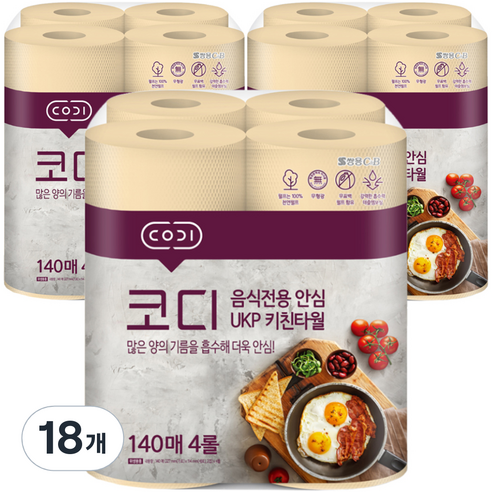 코디 음식전용 안심 천연펄프 키친타월 140매, 4롤, 18개