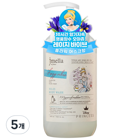 제이멜라 인 프랑스 디즈니 바디워시 레이지 바이브, 1L, 2개