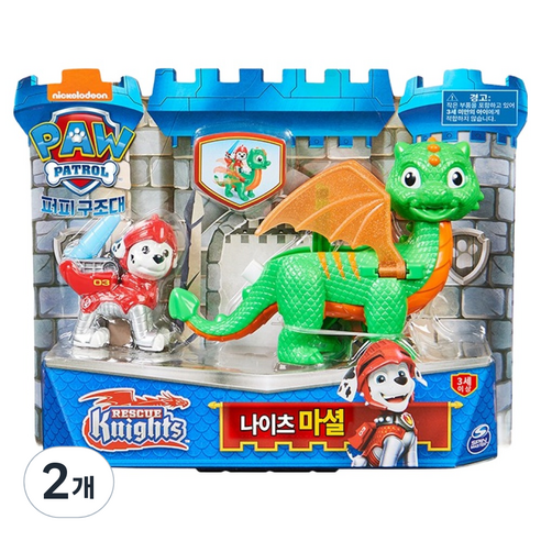 퍼피구조대 나이츠 마셜, 2개