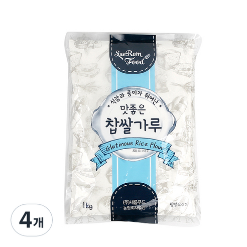 새롬 찹쌀가루, 1kg, 4개