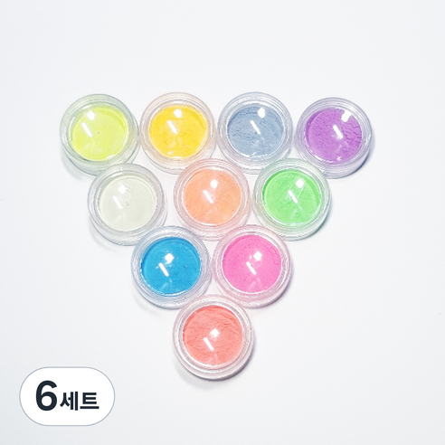 네온 글리터 야광네일 파우더 10종, 혼합색상, 6세트