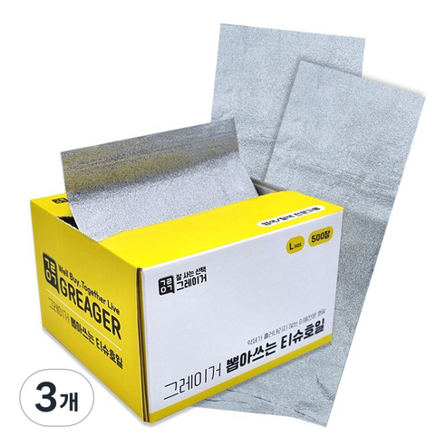 그레이거 뽑아쓰는 티슈호일 L 500p, 3개
