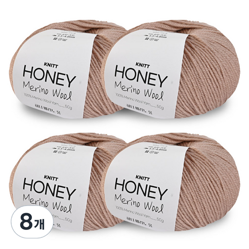 니뜨 허니 메리노 울 뜨개실 50g, 05 핑크베이지, 8개