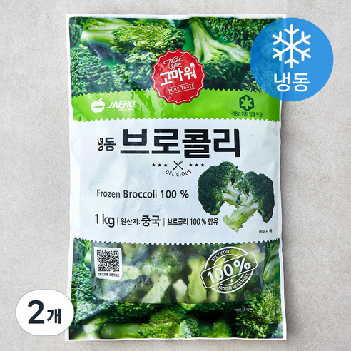 고마워 재호 브로커리 (냉동), 2개, 1kg