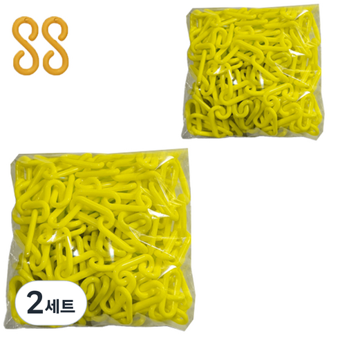 동광세이프티 노랑체인 2p + 플라스틱 연결고리 2p, 2세트