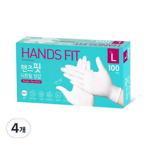 핸즈핏 니트릴 장갑 L 화이트, 대(L), 4개