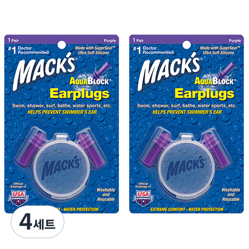 Macks 아쿠아블록 실리콘 수영 귀마개 보라색 2p, 4세트