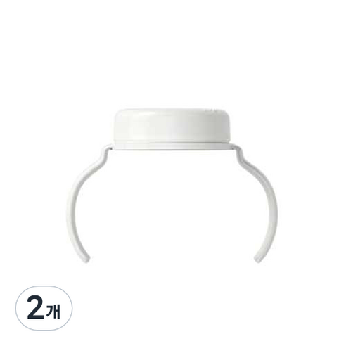 유피스 뉴 손잡이 스크류 젖병핸들, 2개, Natural White