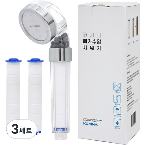 코시나 메가수압 트리플 정수 샤워기 + 필터 2p, 3개, 혼합 색상