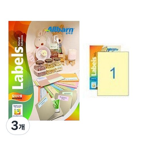 [올바른] 칼라라벨 연노랑 (레이저 잉크젯공용) -1칸(A4전지), 1칸, 150개