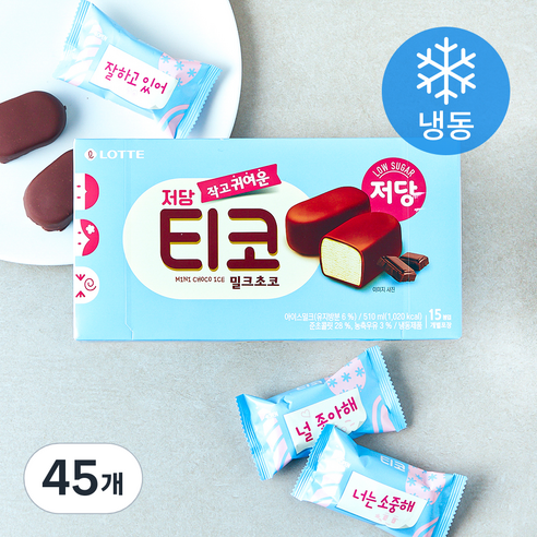 롯데웰푸드 티코 밀크초코 저당 (냉동), 45개, 1개입, 34ml