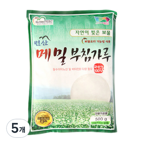 변산 메밀 부침가루, 500g, 5개