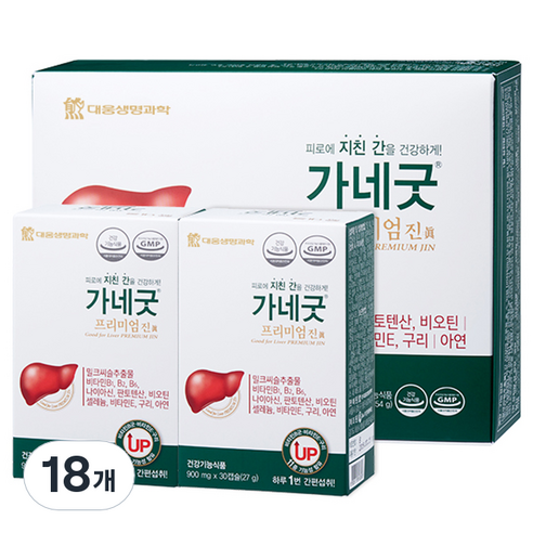 대웅생명과학 가네굿 프리미엄 진 밀크씨슬 세트, 30정, 18개