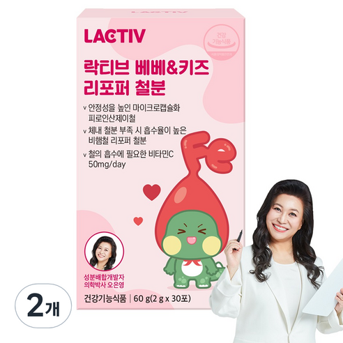 락티브 베베 키즈 리포퍼 철분, 60g, 2개