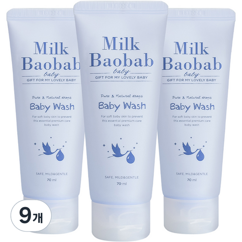 밀크바오밥 베이비 워시 70ml, 9개