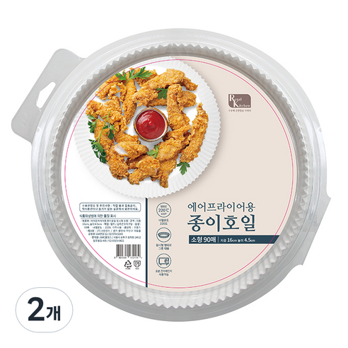 로얄키친 에어프라이어 접시형 종이호일 16 x 4.5 cm 90p, 2개