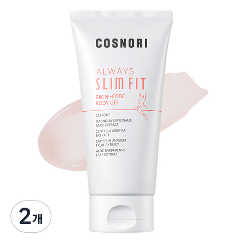 코스노리 올웨이즈 슬림 핏 비키니코드 몸매관리크림, 2개, 150ml