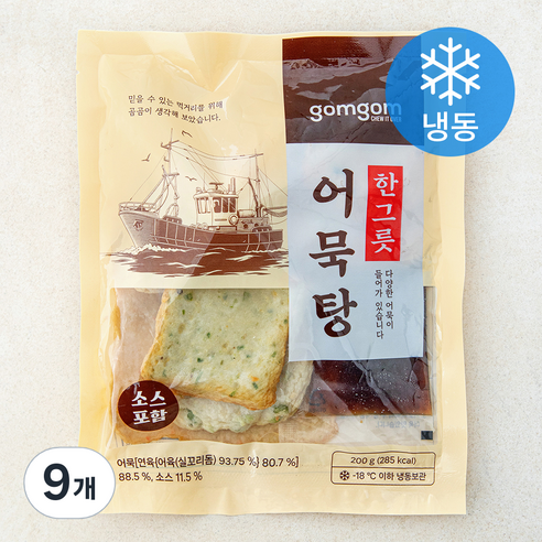 곰곰 어묵탕 한그릇 (냉동), 200g, 9개