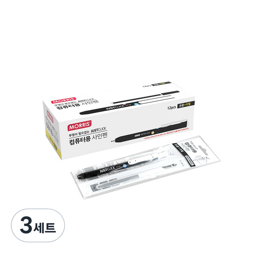 모리스 저스트클릭 컴퓨터용 사인펜 + 리필, Black, 36개