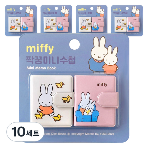 iiGEN 미피 짝꿍 미니수첩 47매 2종 세트, 블루, 10세트