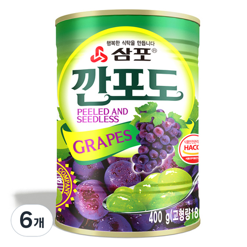 삼포 깐포도, 달콤함이 가득한 건강 간식 과일통조림
