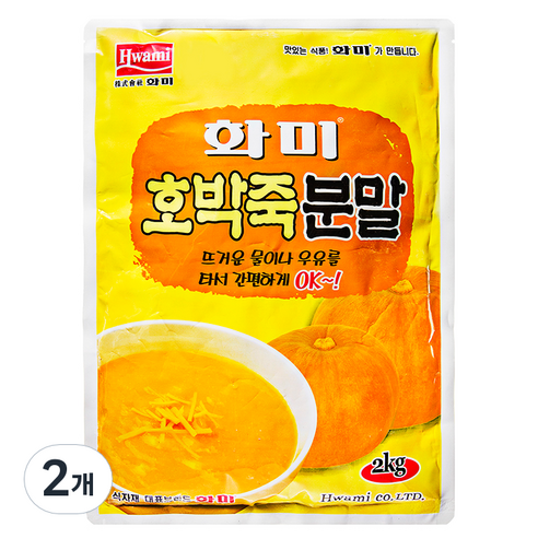 화미_호박죽분말 2KG 1팩, 2개