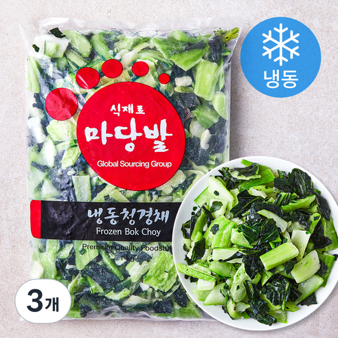 마당밭 중국산 청경채 (냉동), 1kg, 3개