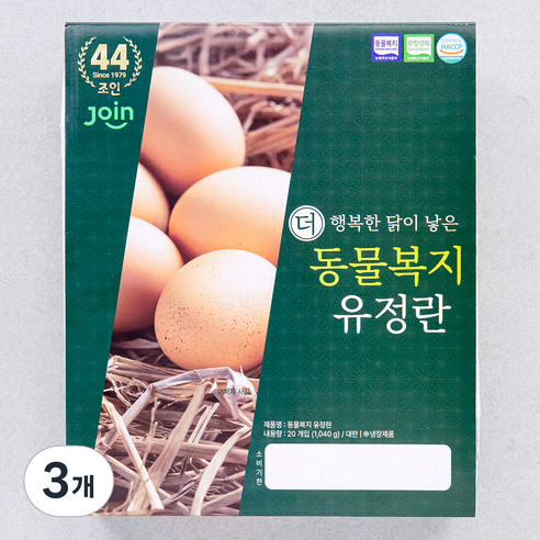 조인 동물복지 유정란, 20구, 3개