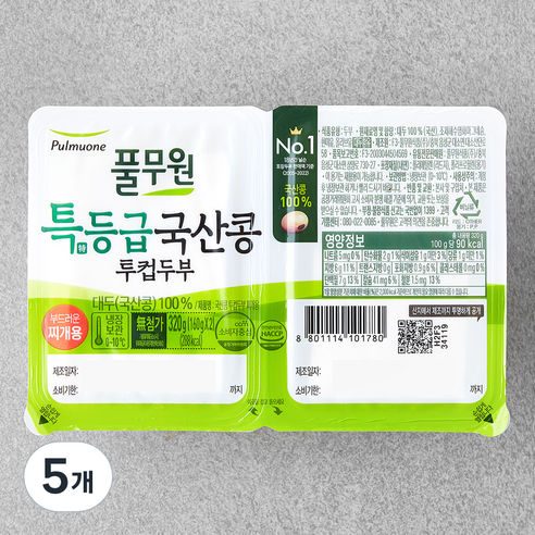 풀무원 국내산 투컵두부 찌개용, 320g, 5개