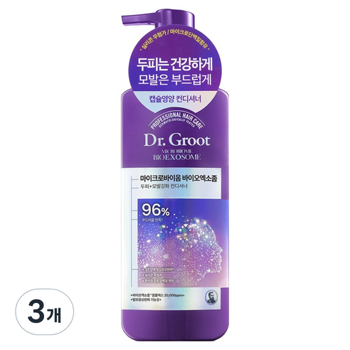 닥터그루트 바이오엑소좀 두피 탈모 증상 토탈 케어 컨디셔너 허벌 시트러스, 330ml, 3개