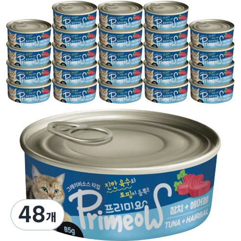 프리미요 고양이 간식캔 85g, 참치 + 헤어볼 혼합맛, 48개