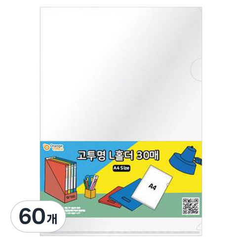 오렌지오피스 A4 L자화일 클리어 홀더, 투명, 60개