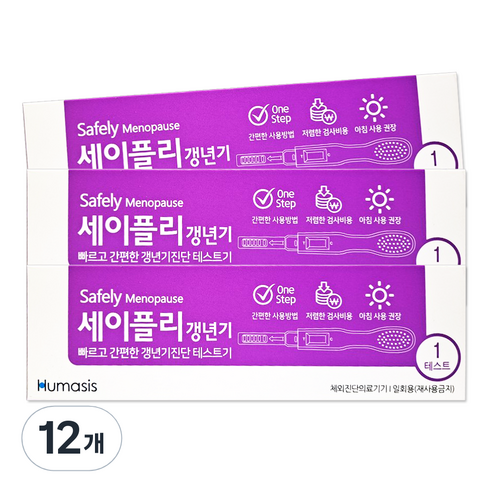 세이플리 갱년기 테스트기 3p, 12개