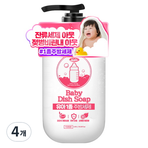 폴메디슨 유아 젖병 세척용 주방 세제 레몬향, 4개, 1.05L
