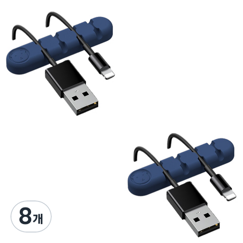 유니버스팩토리 usb 선정리소품 컬러곰 4구, 8개, 네이비