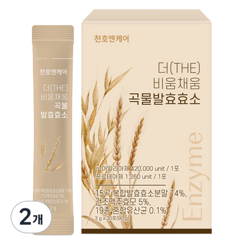 천호엔케어 더 비움채움 곡물 발효 효소 30p, 90g, 2개