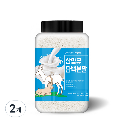 건강스토리 첨가물 없는 산양유 단백질 분말, 2개, 200g