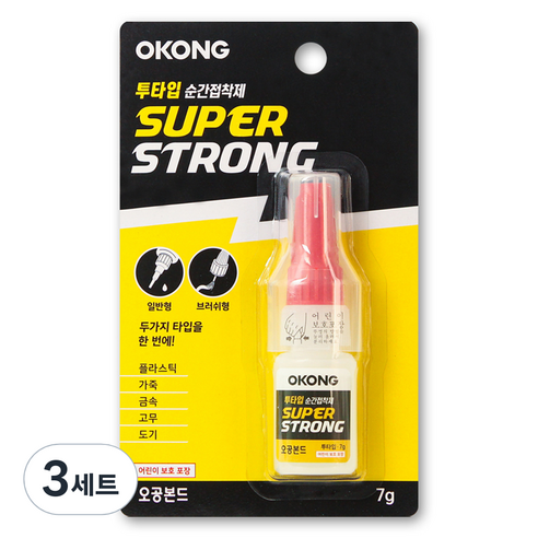 오공 슈퍼스트롱 투타입 순간접착제 7g x 4p, 3세트