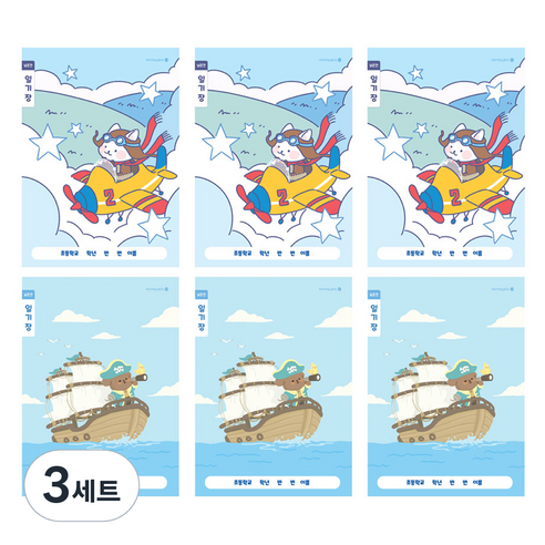 채움노트 초등 1-2 일기장 넓은칸 A 2종 x 3p 세트, 혼합색상, 3세트