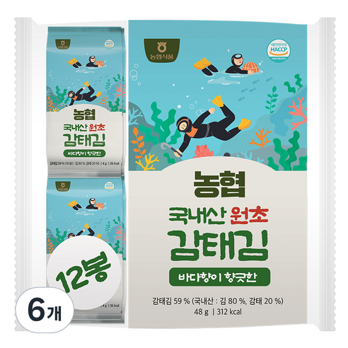 농협 감태김 12p, 48g, 6개