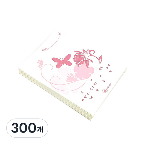 메디페이퍼 디자인 약봉투, 웰컴프렌드, 300개