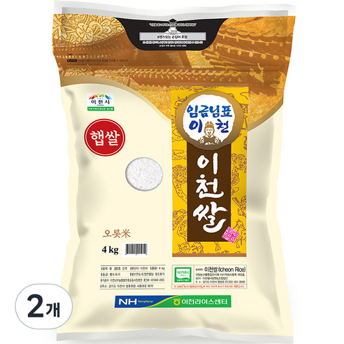 임금님표 이천쌀 진옥 오롯미 23년 햅쌀, 4kg, 2개