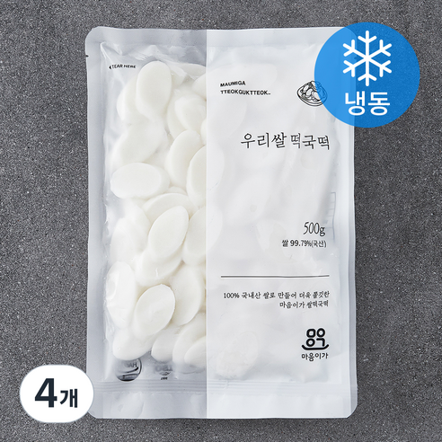 마음이가 우리 쌀 떡국떡 (냉동), 500g, 4개