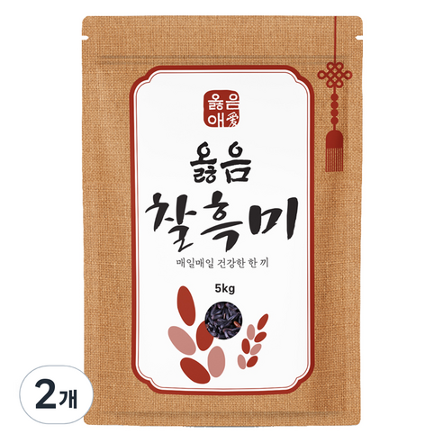 옳음애 국산 찰흑미, 5kg, 2개
