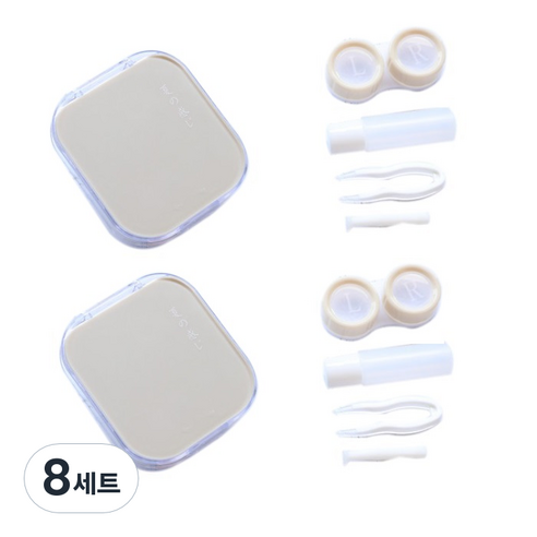 더벨라 파스텔 감성 미니 화장거울 렌즈 보관 케이스, 아이보리, 8세트