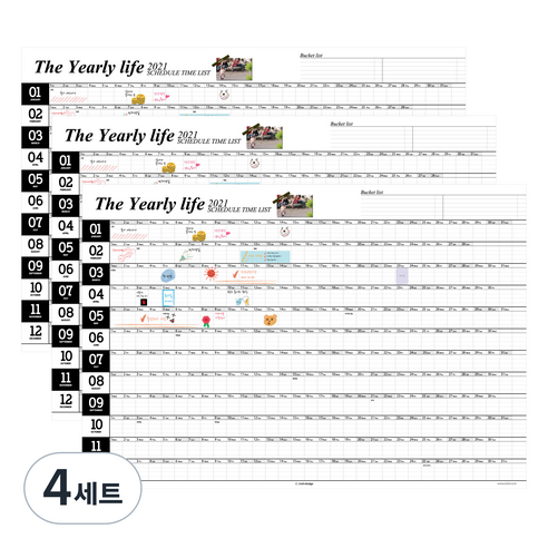 아이씨엘디자인 포스터 캘린더 3p, Black, 4세트