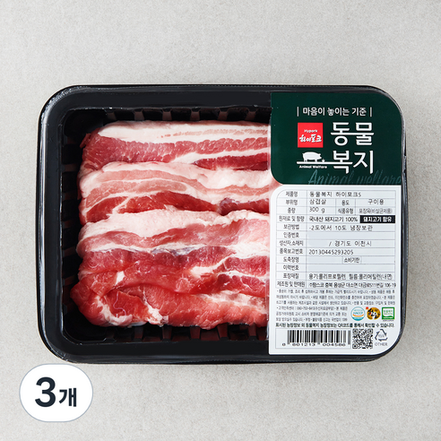 하이포크 동물복지 인증 한돈 삼겹살 구이용 (냉장), 3개, 300g
