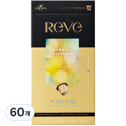 쟈뎅 레브 캡슐커피 모닝 선샤인, 5.5g, 60개입