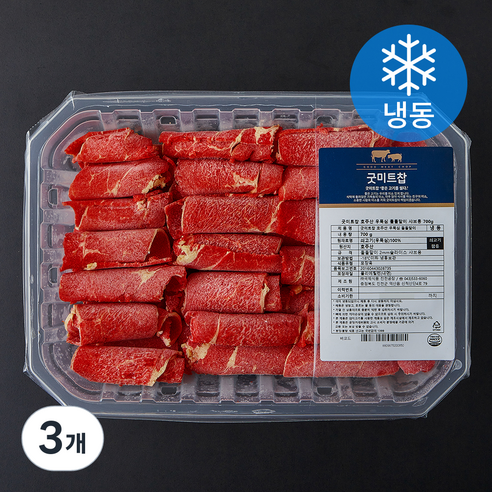 굿미트찹 호주산 우목심 돌돌말이 샤브용 (냉동), 700g, 3개