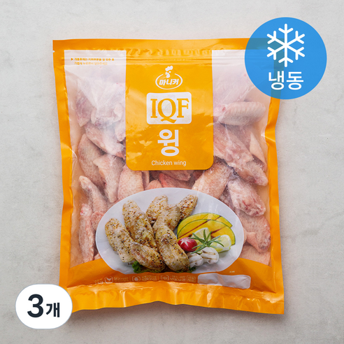마니커 IQF 닭 윙 (냉동), 1kg, 3개